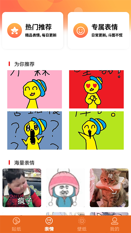 素材库 2