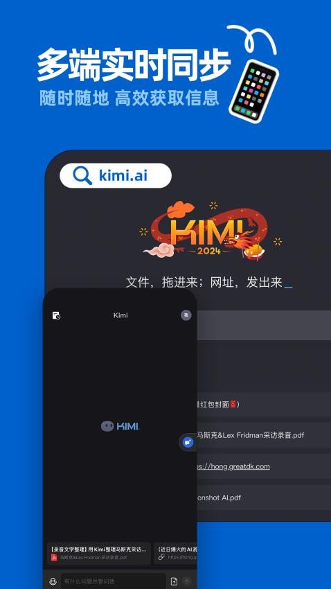 Kimio官方网站 1