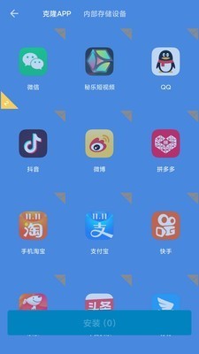 哪吒多开分身 2