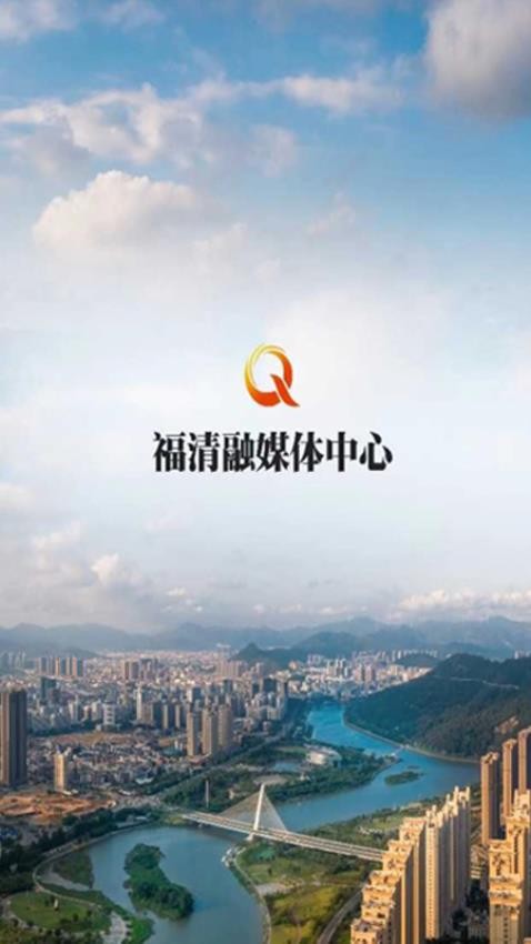 壹福清最新版 1