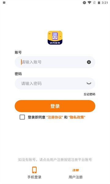 冰月游戏盒 1