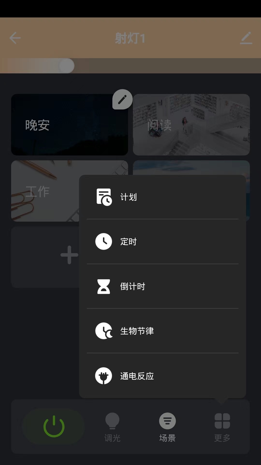明一村 1