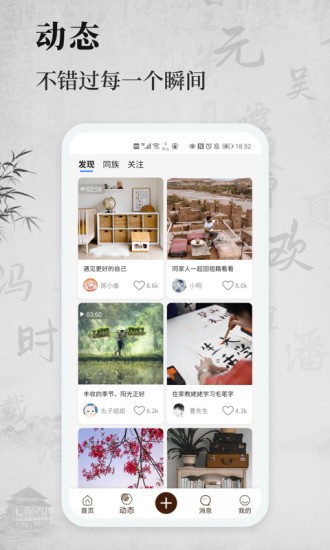 百姓源商城 1