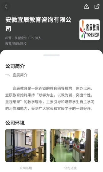 皖江人才网 1