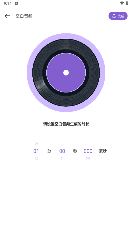 棉花音乐剪辑 2