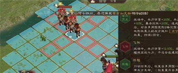 新三国志曹操传程普之影怎么过