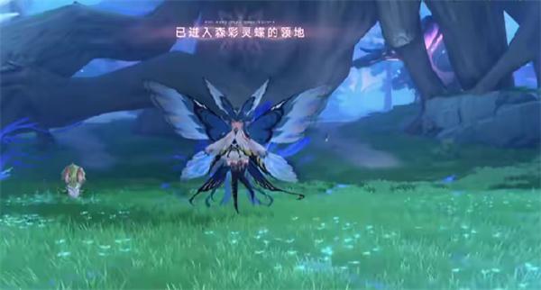蓝色星原旅谣森林灵蝶怎么捕捉