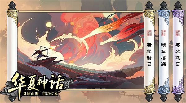 山海幻境最新福利礼包码大全汇总