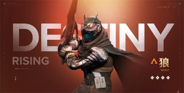 命运群星角色狼培养推荐