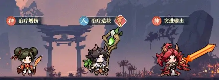 山海幻境神族养成角色推荐 神族最强阵容推荐