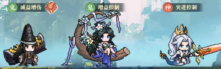 山海幻境鬼族养成角色推荐 鬼族最强阵容推荐