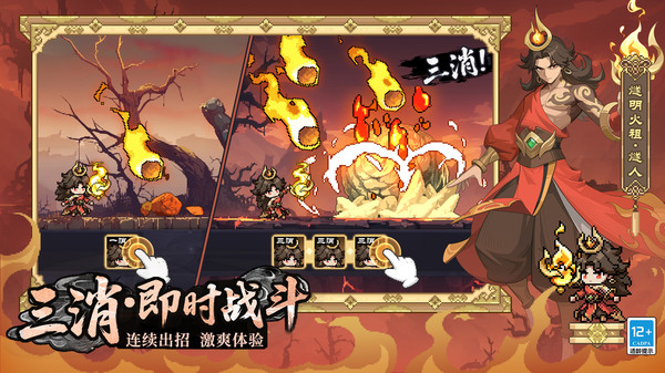 山海幻境角色强度排行最新