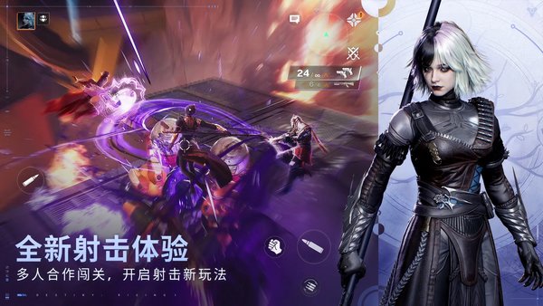 命运群星公测常见问题汇总