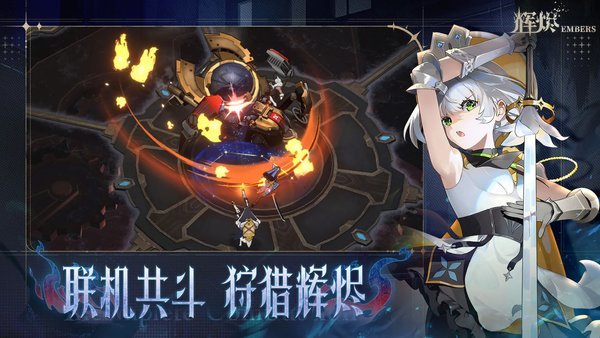 辉烬欧文技能介绍