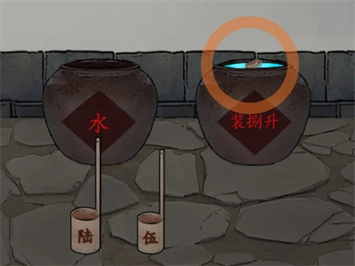 偿命锁第二天保姆级详细攻略