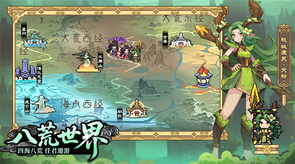 山海幻境灵器系统深度养成指南