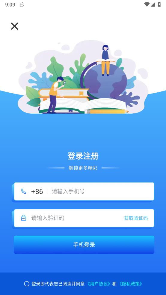 绿叶育人 1