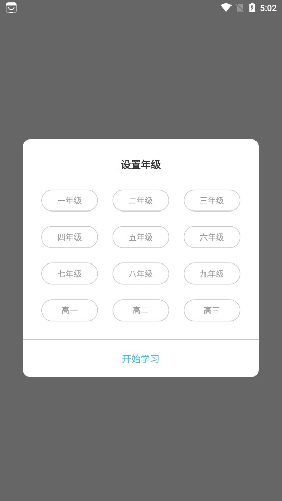 绿叶育人 2