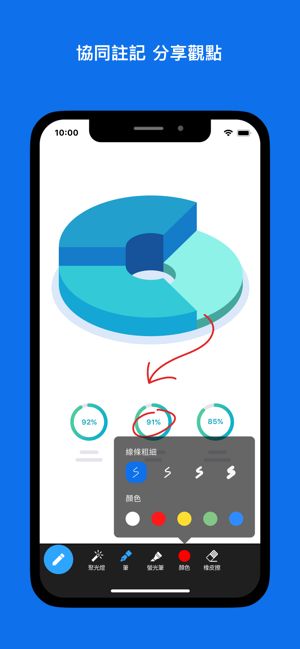 Zoom云会议 1