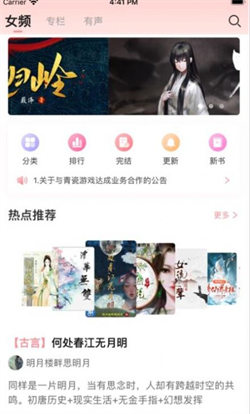 织书阅读 1
