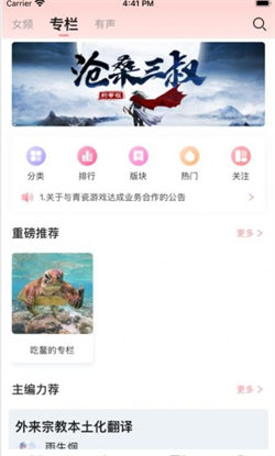 织书阅读 2