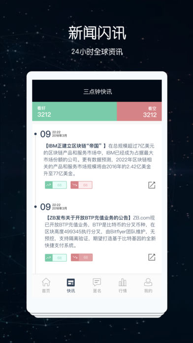 先知 1