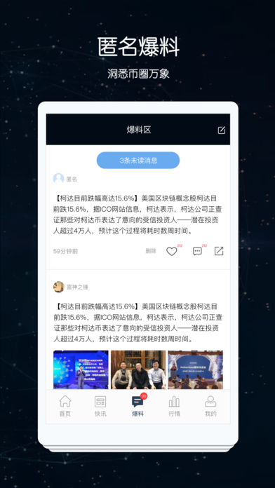 先知 2