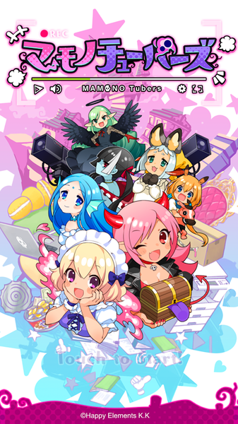 魔物娘UP主 2