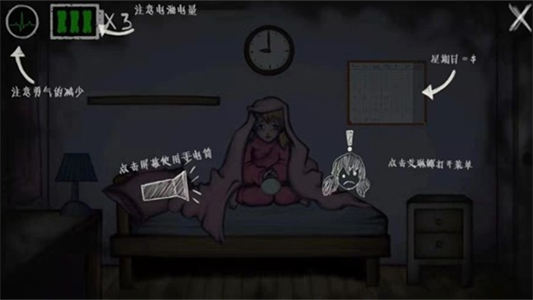 艾琳娜的焦虑中文版 1