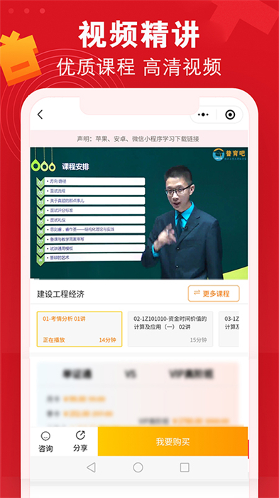 普育吧 1