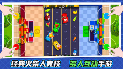 超级手速达人 1