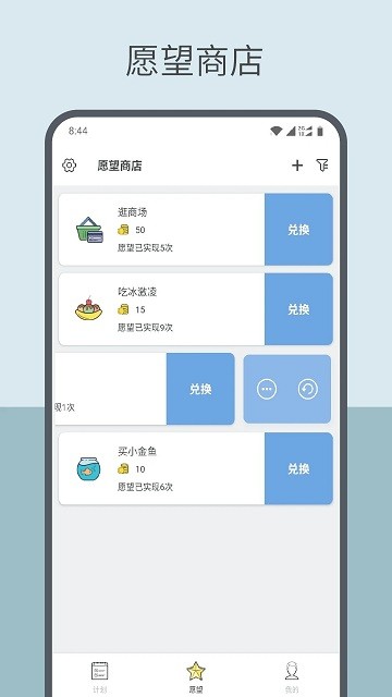 元气打卡2025 1