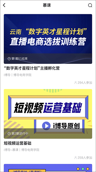 i博导最新版 2