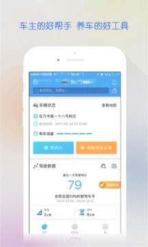 智驾行 1