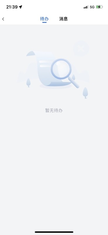 盘石APP 1