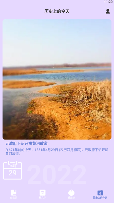 学习管理宝 1