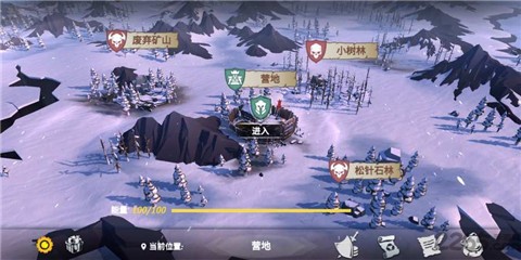 冬日存活正式版 2