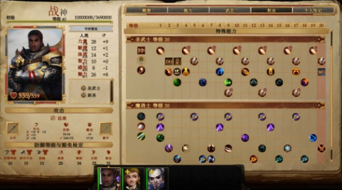 开拓者mud手游 1