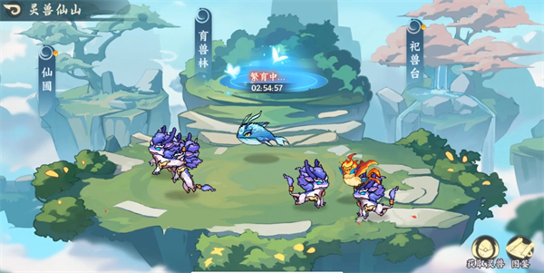 山海幻境灵兽玩法攻略