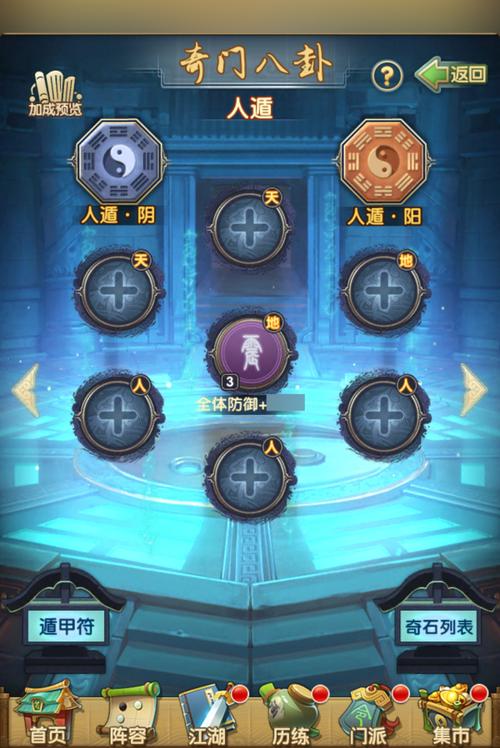 大掌门2有哪些成就