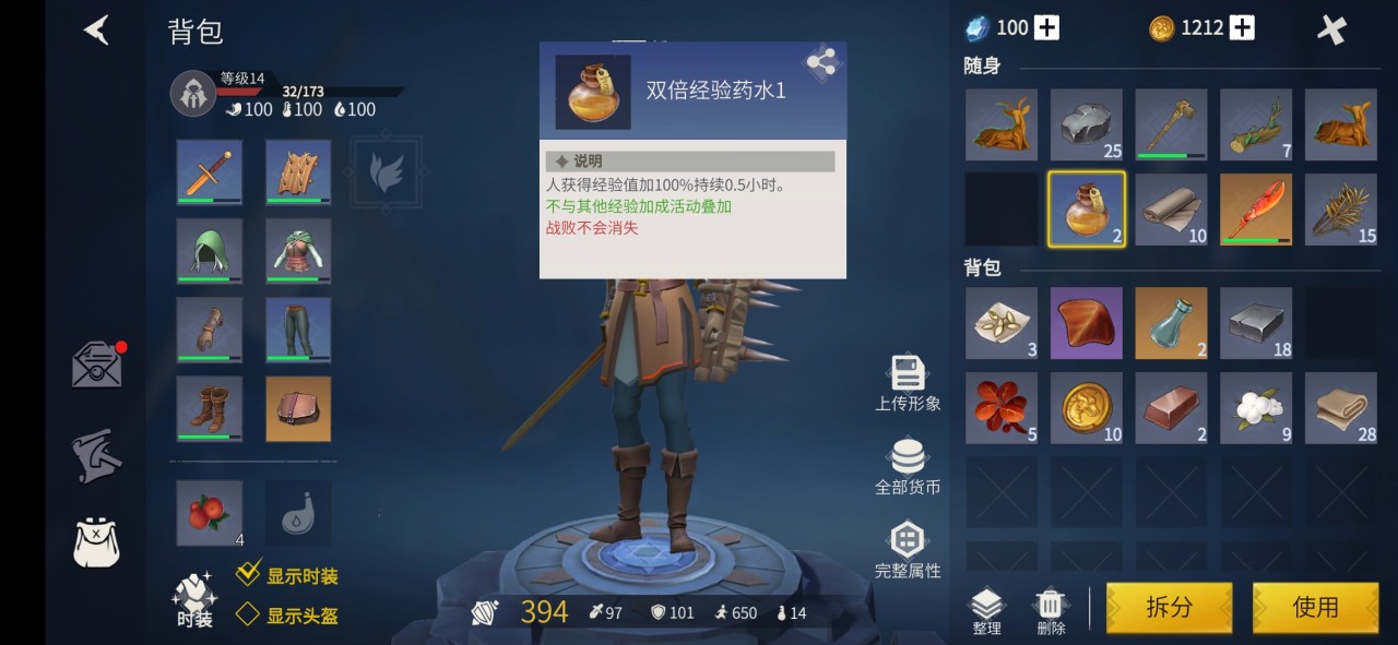 冰原守卫者的木工台怎么升级