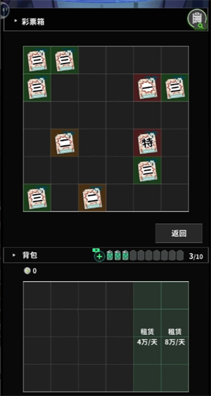 我在末日当牛马新手快速晋级青龙玩法攻略
