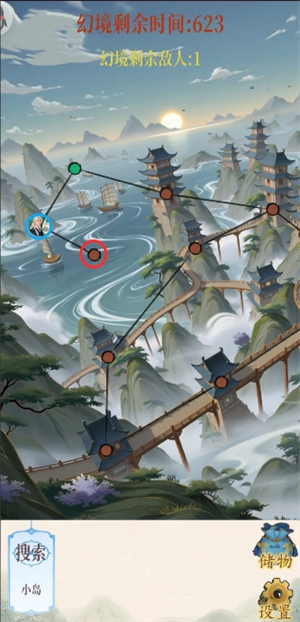 幻境修仙海角城隐藏点位攻略