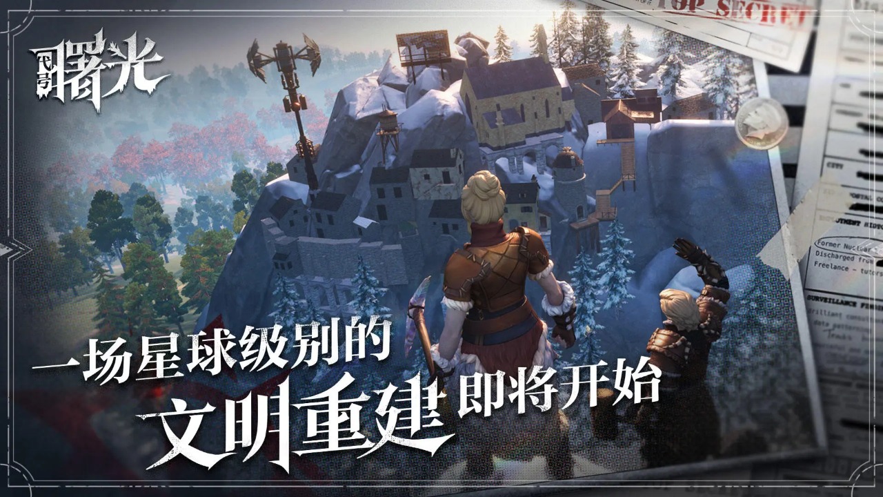 荒原曙光蓝鳍吞噬者怎么打