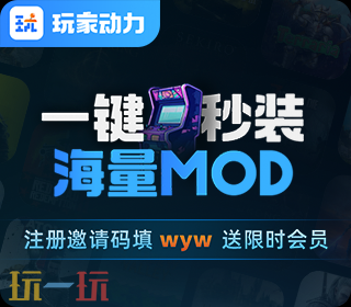 博德之门3模组资源网站推荐 博德之门3海量模组免费下载教程