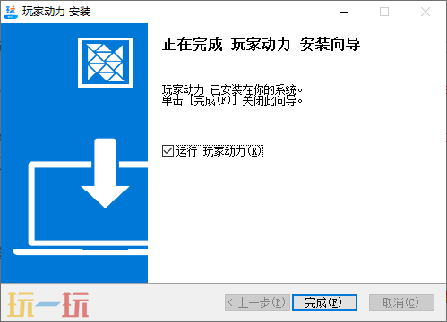 博德之门3mod怎么下载 博德之门3mod下载方式推荐