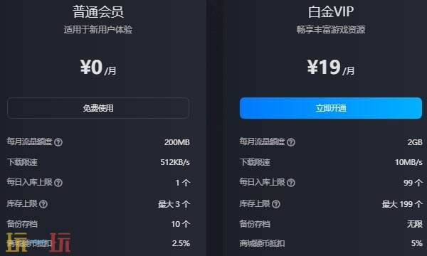 博德之门3mod怎么下载 博德之门3mod下载方式推荐