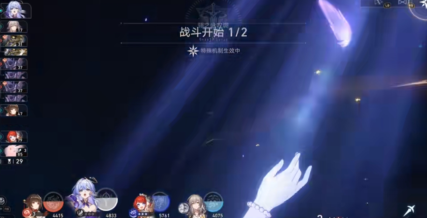 崩坏星穹铁道灵砂怎么玩