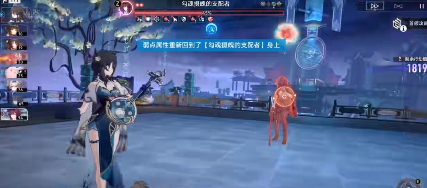 崩坏星穹铁道流萤技能有哪些