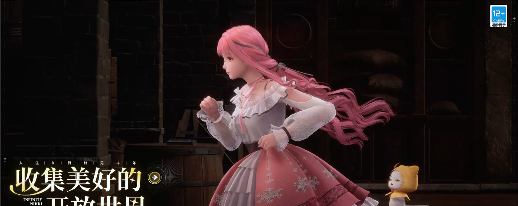 无限暖暖十月下半奇迹之冠巅峰赛后四关怎么搭配